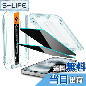 �y���������zSpigen iPhone 16 Plus/iPhone 15 Plus �K���X�t�B���� �`�����h�~ 9H�d�x�����K���X �\��t���L�b�g�t�� iPhone16Plus/iPhone15Plus�Ή� �v���C�o�V�[�t�B���� �i�m�R�[�e�B���O ��U�h�~ 2���� EZ