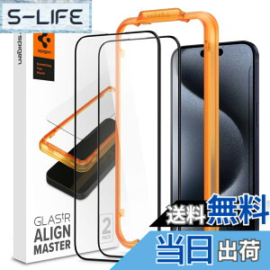 �y���������zSpigen iPhone15Pro �t�B���� �S�ʕی� 9H�d�x�����K���X�t�B���� 2���� ��p�K�C�h�g�t�� �i�m�R�[�e�B���O �t���J�o�[ ��U�h�~ AlignMaster