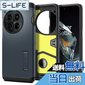 �y���������zSpigen OnePlus 12 �P�[�X �X�^���h�t�� �ČRMIL�K�i�擾 �ϏՌ� �O�w�\�� �X�}�z�X�^���h �J�����ی� ���h�~ �Ռ� �z�� Qi�[�d ���C�����X�[�d �^�t�E�A�[�}�[ ACS07377 (���^���E�X���[