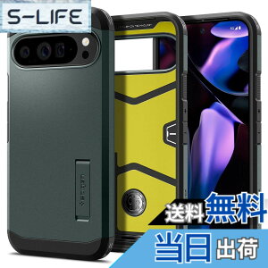 �y���������zSpigen Pixel9 Pro XL �P�[�X ���͕ی� �X�^���h�t�� �ČRMIL�K�i�擾 �ϏՌ� �O�w�\�� �X�}�z�X�^���h �J�����ی� ���h�~ �Ռ� �z�� ���C�����X�[�d �^�t�E�A�[�}�[ ACS07728(�A�r�X�E�O