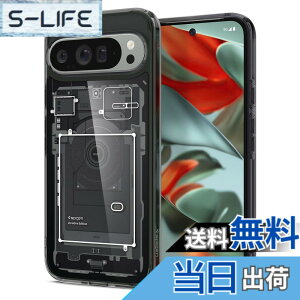 �y���������zSpigen Pixel9 Pro XL �P�[�X TPU �o���p�[�P�[�X 2�d�\�� �n�C�e�N�f�U�C�� �ČRMIL�K�i�擾 �ϏՌ� ���菝�h�~ ���΂ݖ��� ���C�����X�[�d�Ή� �E���g���E�n�C�u���b�h ACS07722(�[���E