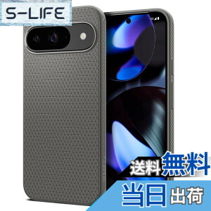 �y���������zSpigen Pixel 9 / 9 Pro �P�[�X �ϏՌ� ���^ �d��30g �X�g���b�v�z�[���t�� �ČRMIL�K�i�擾 �J�����ی� ���h�~ �Ռ��z�� ���L�b�h�E�G�A�[ ACS07684 (�}�[�u���E�O���[)