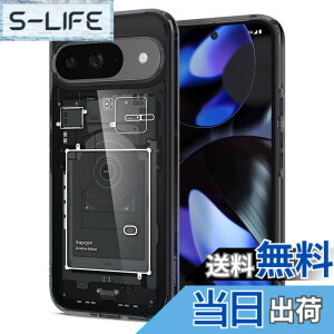 �y���������zSpigen Pixel 9 / 9 Pro �P�[�X TPU �o���p�[�P�[�X 2�d�\�� �n�C�e�N�f�U�C�� �ČRMIL�K�i�擾 �ϏՌ� ���菝�h�~ ���΂ݖ��� ���C�����X�[�d�Ή� �E���g���E�n�C�u���b�h ACS07688(�[��