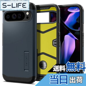 �y���������zSpigen Pixel9 Pro XL �P�[�X ���͕ی� �X�^���h�t�� �ČRMIL�K�i�擾 �ϏՌ� �O�w�\�� �X�}�z�X�^���h �J�����ی� ���h�~ �Ռ� �z�� ���C�����X�[�d �^�t�E�A�[�}�[ ACS07727(���^���E�X