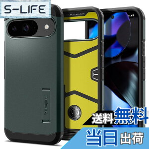 �y���������zSpigen Pixel 9 / 9 Pro �P�[�X �ϏՌ� �X�^���h�t�� �ČRMIL�K�i�擾 �ϏՌ� �O�w�\�� �X�}�z�X�^���h �J�����ی� ���h�~ �Ռ� �z�� ���C�����X�[�d �^�t�E�A�[�}�[ ACS07694 (�A�r�X�E�O