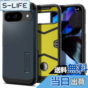 �y���������zSpigen Pixel 9 / 9 Pro �P�[�X �ϏՌ� �X�^���h�t�� �ČRMIL�K�i�擾 �ϏՌ� �O�w�\�� �X�}�z�X�^���h �J�����ی� ���h�~ �Ռ� �z�� ���C�����X�[�d �^�t�E�A�[�}�[ ACS07693 (���^���E�X