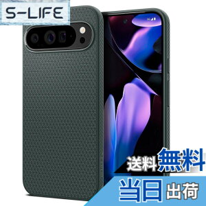 �y���������zSpigen Pixel9 Pro XL �P�[�X �ϏՌ� ���^ �d��34g �X�g���b�v�z�[���t�� �ČRMIL�K�i�擾 �J�����ی� ���h�~ �Ռ��z�� ���L�b�h�E�G�A�[ ACS07717(�A�r�X�E�O���[��)