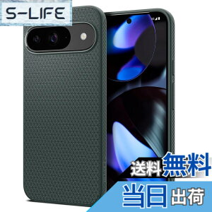 �y���������zSpigen Pixel 9 / 9 Pro �P�[�X �ϏՌ� ���^ �d��30g �X�g���b�v�z�[���t�� �ČRMIL�K�i�擾 �J�����ی� ���h�~ �Ռ��z�� ���L�b�h�E�G�A�[ ACS07683 (�A�r�X�E�O���[��)