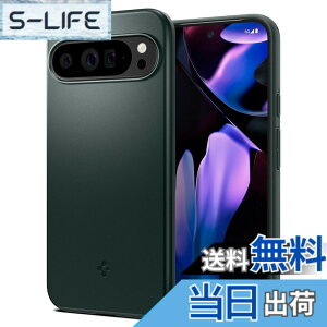 �y���������zSpigen Pixel9 Pro XL �P�[�X ���^ �ϏՌ� �y�� �ČRMIL�K�i�擾 2�d�\�� �����Y�ی� �w��h�~ �C�菝�h�~ �}�b�g�d�グ ���C�����X�[�d�Ή� �V���E�t�B�b�g ACS07733(�A�r�X�E�O���[��)