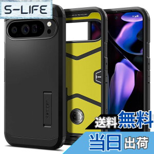 �y���������zSpigen Pixel9 Pro XL �P�[�X ���͕ی� �X�^���h�t�� �ČRMIL�K�i�擾 �ϏՌ� �O�w�\�� �X�}�z�X�^���h �J�����ی� ���h�~ �Ռ� �z�� ���C�����X�[�d �^�t�E�A�[�}�[ ACS07726(�u���b�N)