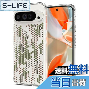 �y���������zSpigen Pixel 9 / 9 Pro �P�[�X TPU �o���p�[�P�[�X 2�d�\�� �ČRMIL�K�i�擾 �ϏՌ� ���菝�h�~ ���΂ݖ��� ���C�����X�[�d�Ή� �E���g���E�n�C�u���b�h ACS07689(�f�W�^���E�J��)