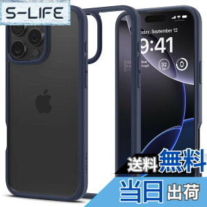 �y���������zSpigen iPhone 16 Pro Max �P�[�X �N���A �X�g���b�v�z�[�� �ČRMIL�K�i �o���p�[ �ϏՌ� �E���g���E�n�C�u���b�h ACS07997 (�l�C�r�[�E�u���[)