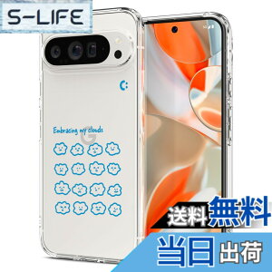 �y���������zSpigen Pixel 9 / 9 Pro �P�[�X TPU �o���p�[�P�[�X 2�d�\�� ���� �ČRMIL�K�i�擾 �ϏՌ� ���菝�h�~ ���΂ݖ��� ���C�����X�[�d�Ή� �E���g���E�n�C�u���b�h ACS07893(�N���E�f�B�[)