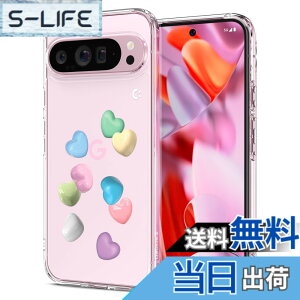 �y���������zSpigen Pixel9 Pro XL �P�[�X TPU �o���p�[�P�[�X 2�d�\�� ���� �ČRMIL�K�i�擾 �ϏՌ� ���菝�h�~ ���΂ݖ��� ���C�����X�[�d�Ή� �E���g���E�n�C�u���b�h ACS07894 (�L�����f�B�[�E�n