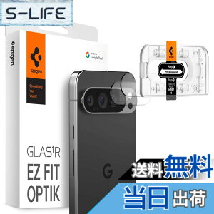 �y���������zSpigen Pixel 9 Pro XL �J�����ی�t�B���� Pixel 9 Pro XL �Ή� �����Y�v���e�N�^�[ 2���� AGL08446
