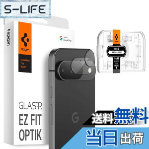 �y���������zSpigen Pixel 9 �p �J�����ی�t�B���� Pixel9 �Ή� �����Y�v���e�N�^�[ 2���� AGL08443