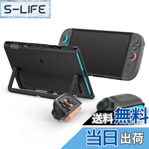 �y���������zSpigen Switch2�Ή��P�[�X Joy-Con���O���\ �L�b�N�X�^���h�Ή� �ی�� �J�o�[ �ϏՌ� �c�[�g���J���[ �i�m�|�b�v ACS09343�i�u���b�N�E�Z�T�~�j