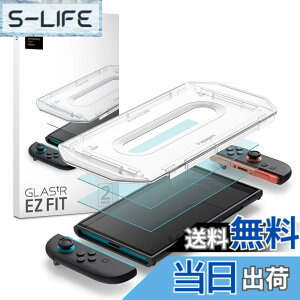 �y���������zSpigen Switch2 �K���X�t�B���� �\��t���L�b�g�t�� 9H�d�x�����K���X �X�C�b�`2 �h�b�N�Ή� 2���� �i�m�R�[�e�B���O EZ Fit AGL10156