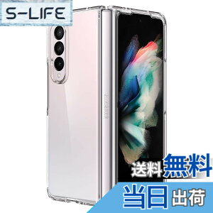 �y���������zSpigen Galaxy Z Fold3 �P�[�X [ SC-55B | SCG11 ] �S�� �N���A ���΂ݖ��� 2�d�\�� �ČRMIL�K�i�擾 �J�����ی� ��ʕی� �ϏՌ� �Ռ��z�� Qi�[�d ���C�����X�[�d �M�����N�V�[ �t�H�[���h3 