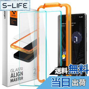 �y���������zSpigen Google Pixel 7a �K���X�t�B���� �K�C�h�g�t�� 9H�����K���X �i�m�R�[�e�B���O 2���� AlginMaster AGL05968