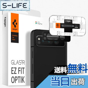 �y���������zSpigen Glas.tR EZ Fit Optik �J�����ی�t�B���� Google Pixel Fold �p�A2������A�u���b�N
