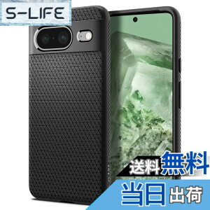 �y���������zSpigen Google Pixel 8 �P�[�X TPU �\�t�g�P�[�X �ϏՌ� �ČRMIL�K�i�擾 �J�����ی� ���h�~ �Ռ��z�� Qi�[�d ���C�����X�[�d ���L�b�h�E�G�A�[ ACS06274 (�}�b�g�E�u���b�N)