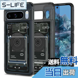 �y���������zSpigen Google Pixel 8 Pro �P�[�X �N���A TPU �o���p�[�P�[�X 2�d�\�� �ČRMIL�K�i�擾 �ϏՌ� ���菝�h�~ ���΂ݖ��� ���C�����X�[�d�Ή� �E���g���E�n�C�u���b�h ACS06316 (�[���E����)