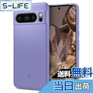 �y���������zSpigen Google Pixel 8 Pro �P�[�X �ɔ� �����Y�ی� �C�菝�h�~ ���^�J�o�[ �y�� �w��h�~ �V���v�� �}�b�g�d�グ ���C�����X�[�d�Ή� �V���E�t�B�b�g ACS06329 (�I�[�T�� �o�C�I���b�g)