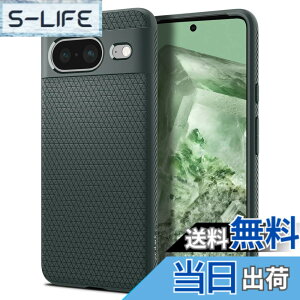 �y���������zSpigen Google Pixel 8 �P�[�X TPU �\�t�g�P�[�X �ϏՌ� �ČRMIL�K�i�擾 �J�����ی� ���h�~ �Ռ��z�� Qi�[�d ���C�����X�[�d ���L�b�h�E�G�A�[ ACS06276 (�A�r�X�E�O���[��)