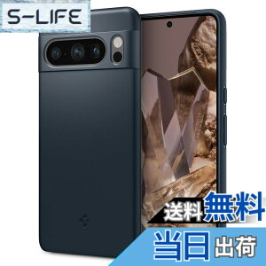 �y���������zSpigen Google Pixel 8 Pro �P�[�X �ɔ� �����Y�ی� �C�菝�h�~ ���^�J�o�[ �y�� �w��h�~ �V���v�� �}�b�g�d�グ ���C�����X�[�d�Ή� �V���E�t�B�b�g ACS06326 (���^���E�X���[�g)