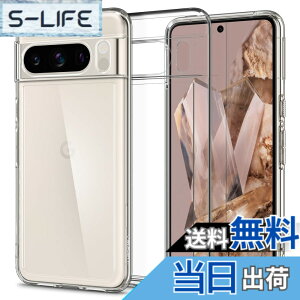 �y���������zSpigen Google Pixel8 Pro �P�[�X �N���A TPU �o���p�[�P�[�X 2�d�\�� �ČRMIL�K�i�擾 �ϏՌ� ���菝�h�~ ���΂ݖ��� ���C�����X�[�d�Ή� �E���g���E�n�C�u���b�h ACS06315 (�N���X�^���E