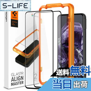 �y���������zSpigen Google Pixel 8 �p �K�C�h�g�t�� �K���X�t�B���� AlignMaster pixel8 �Ή� �ی� �t�B���� 2����