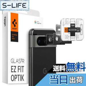 �y���������zSpigen Google Pixel 8 �J�����t�B���� Glas.tR EZ Fit Optik �ی� Pixel8 �Ή� �J���� �����Y 2����