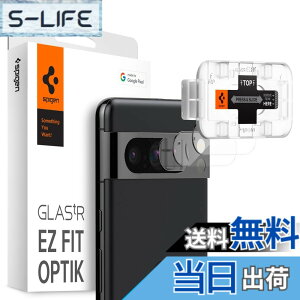 �y���������zSpigen Glas tR EZ Fit Optik Pro Pixel 8 Pro �p �J�����t�B���� �ی� Pixel 8 Pro �Ή� �J���� �����Y 2����