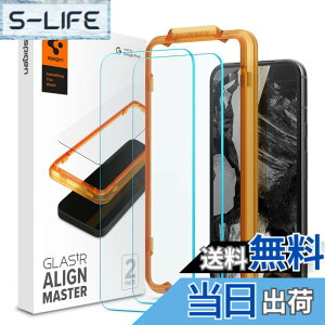 �y���������zSpigen Google Pixel8a �K���X�t�B���� �K�C�h�g�t�� 2���� pixel8 �Ή� �t�B���� �w��F�ؑΉ� �C���J���ی� �w���z�� AlignMaster AGL07464