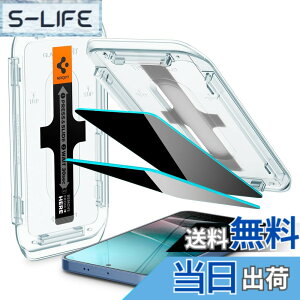 �y���������zSpigen Galaxy S25 �K���X�t�B���� �`�����h�~ Galaxy S25/24 �w��F�ؑΉ� 9H�d�x�����K���X �\��t���L�b�g�t�� �v���C�o�V�[ �i�m�R�[�e�B���O ��U�h�~ 2���� EZ Fit �M�����N�V�[S25/24 