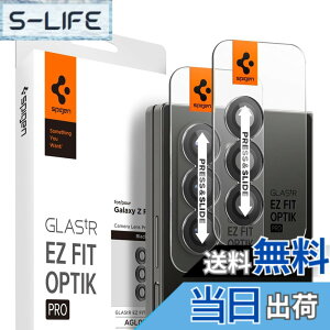 �y���������zSpigen Galaxy Z Fold 6 �J�����t�B���� �K���X�t�B���� �K�C�h�g�t�� 2���� �M�����N�V�[Z�t�H�[���h6 �Ή� �J���� �����Y �N���A �i�`�������`�^�j�E�� 2���� AGL07970