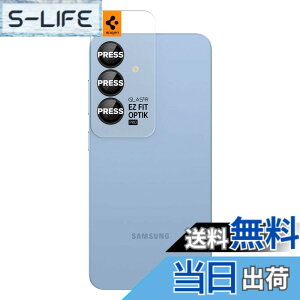 �y���������zSpigen Galaxy S25 �J�����ی�t�B���� 9H�d�x�����K���X �\��t���L�b�g�t�� �M�����N�V�[S25�Ή� �����Y�v���e�N�^�[ 2���� (�u���b�N) AGL09090