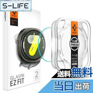 �y���������zSpigen Galaxy Watch8 44mm �K���X�t�B���� �P�[�X��Ή� �\��t���L�b�g�t�� 9H�����K���X �i�m�R�[�e�B���O 2���� AGL09876