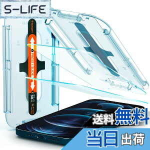 �y���������zSpigen EZ Fit �K���X�t�B���� iPhone 12 Pro Max �p �\��t���L�b�g�t�� iPhone12Pro Max �p �ی� �t�B���� 2����