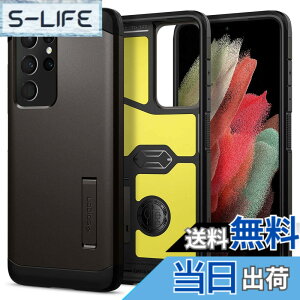 �y���������zSpigen Galaxy S21 Ultra �P�[�X [ SC-52B ] �ϏՌ� �X�^���h�@�\ �ČRMIL�K�i�擾 �O�w�\�� �J�����ی� ���h�~ �Ռ� �z�� Qi�[�d ���C�����X�[�d �^�t�E�A�[�}�[ ACS02355 (�K�����^��)