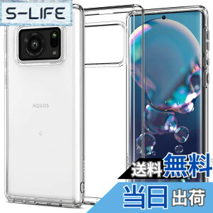 �y���������zSpigen AQUOS R6 �P�[�X [ docomo SH-51B / softbank ] �S�ʃN���A �X�g���b�v�z�[�� �ϏՌ� �ČRMIL�K�i�擾 �E���g���E�n�C�u���b�h ACS03143 (�N���X�^���E�N���A)