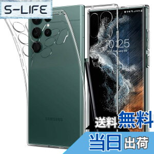 �y���������zSpigen Galaxy S22 Ultra �P�[�X [ SC-52C | SCG14 ] �N���A TPU�J�o�[ ����1.5mm �����^ ���y�� �ČRMIL�K�i�擾 ���΂ݖ��� ���L�b�h�E�N���X�^�� ACS03912 (�N���X�^���E�N���A)