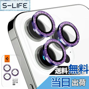 �y���������zSpigen EZ Fit Optik Pro iPhone 14 Pro�AiPhone 14 Pro Max �p �J�����t�B���� �L���L�� �������� �\��t���L�b�g�t�� �����Y�ی�t�B���� �O���b�^�[ �f�B�[�v�p�[�v�� 1������