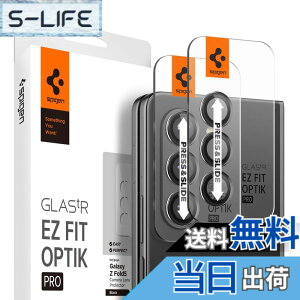 �y���������zSpigen EZ Fit Optik Pro �J�����t�B���� Samsung Galaxy Z Fold 5 �p �\��t���L�b�g�t�� �M�����N�V�[ Z Fold5 �Ή� �����Y�ی�t�B���� 2�Z�b�g