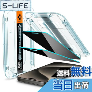 �y���������zSpigen EZ Fit �`�����h�~ �K���X�t�B���� iPhone15 Pro Max �p �\��t���L�b�g�t�� iPhone15ProMax �Ή� �ی� �t�B���� �̂������h�~ 2����