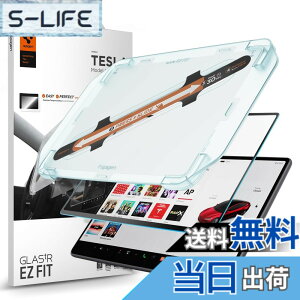 �y���������zSpigen EZ Fit �K���X�t�B���� Tesla Model 3 (2024) 15.4 �p �\��t���L�b�g�t�� �A���`�O���A���H �e�X�� ���f�� 3 �Ή� ���炳�� AG �ی� �t�B���� 1����