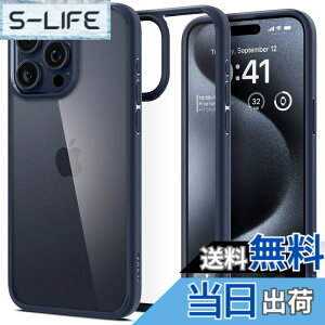 �y���������zSpigen �y�n��18�N�̋Z�p�́z iPhone 15 Pro �P�[�X �N���A �ϏՌ� ���ςȂ� �ČRMIL�K�i�擾 �X�g���b�v�z�[�� ���� TPU �o���p�[�P�[�X 2�d�\�� �����Y�ی� �C�菝�h�~ ���C�����X�[�d