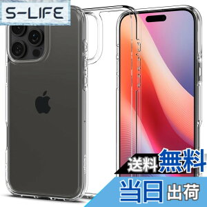 �y���������zSpigen �y�n��18�N�̋Z�p�́ziPhone 16 Pro �P�[�X �N���A ���� �X�g���b�v�z�[�� �ČRMIL�K�i �o���p�[ �ϏՌ� �V���s�Q�� �E���g���E�n�C�u���b�h ACS08121 (�N���X�^���E�N���A)