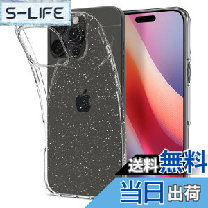 �y���������zSpigen �y�n��18�N�̋Z�p�́ziPhone 16 Pro �P�[�X �N���A �L���L�� �������� TPU �o���p�[ �ϏՌ� �ČRMIL�K�i ���L�b�h�E�N���X�^�� ACS07985 (�N���X�^���E�N�I�[�c)